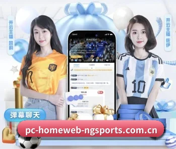 了解平台 - 体育资讯内容服务(NGSPORTS)