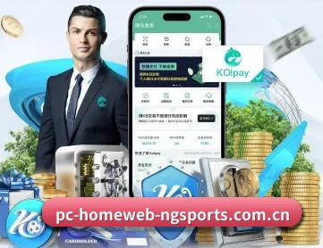 ng体育网页版入口 APP | NGSPORTS