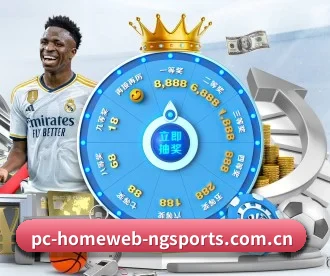 ng体育网页版入口 APP | NGSPORTS